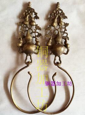 明清五金家具配件/蚊帐钩/窗帘挂钩/床帘钩/卷帘挂钩