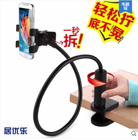 Support téléphone portable - Ref 1361465 Image 1