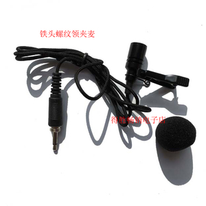 适用浪麒音响欧美声音箱头戴螺丝头带话筒耳麦线腰麦领夹头麦螺纹