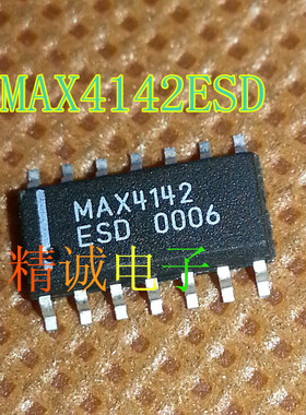 MAX4142ESD MAX4142CSD MAX4142 全新原装进口IC 实体店库存
