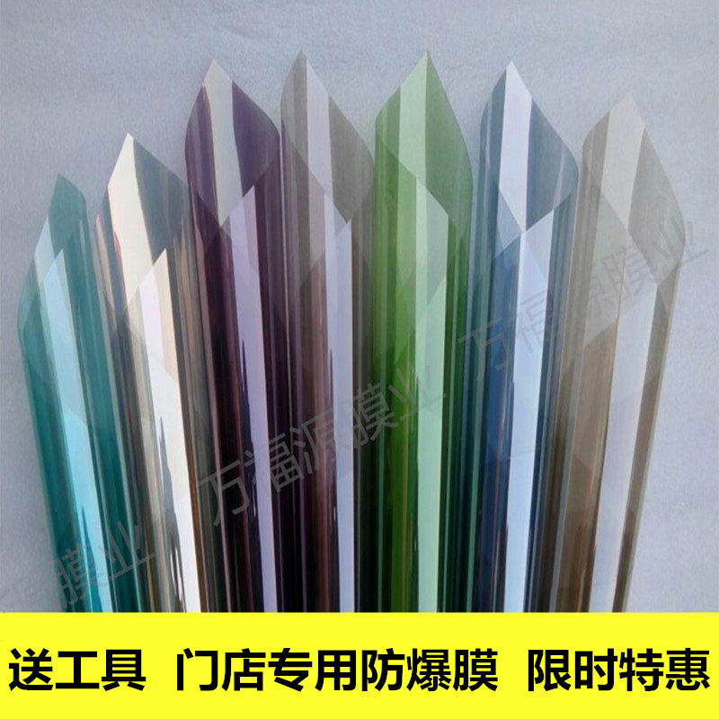 沐浴房窗户防爆膜柜台鱼缸玻璃膜