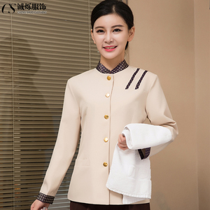 保洁服长袖秋冬装女酒店宾馆物业客房服务员工作服清洁工阿姨制服