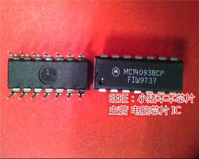 MC14093BCP  MC140938CP  DIP新的现货 一个起售