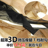 body amincissant simple en nylon - Ref 684929 Image 23