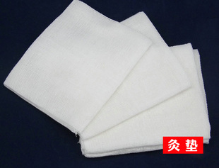 1元 脱脂纱布块纱布敷料 1块 药灸纱布垫 马氏温灸罐隔热垫子
