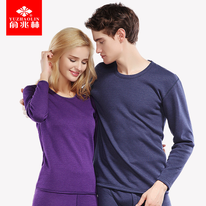 Sous-vêtement thermo Moyen-âge luxueux en viscose - Ref 766983 Image 1