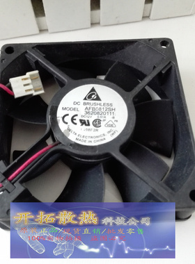 台达 AFB0812SH 12V 0.51A 8CM风扇 ABB变频器风扇3620820111