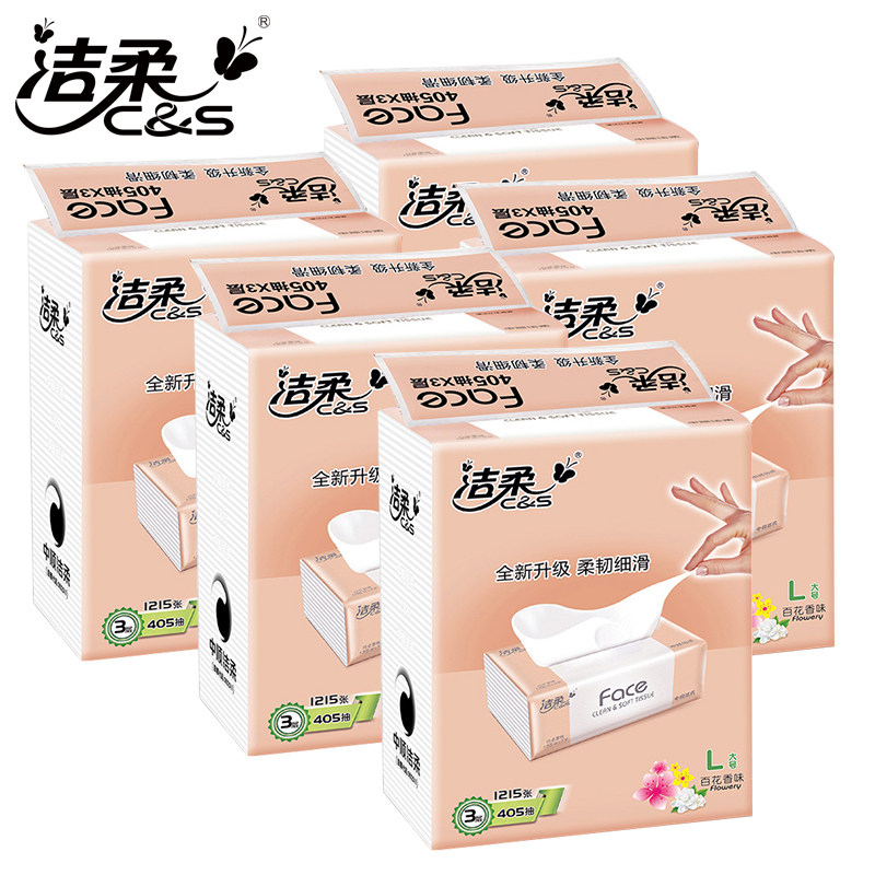 洁柔抽纸巾Face系列百花香味135抽3层面巾纸5提15包多省包邮