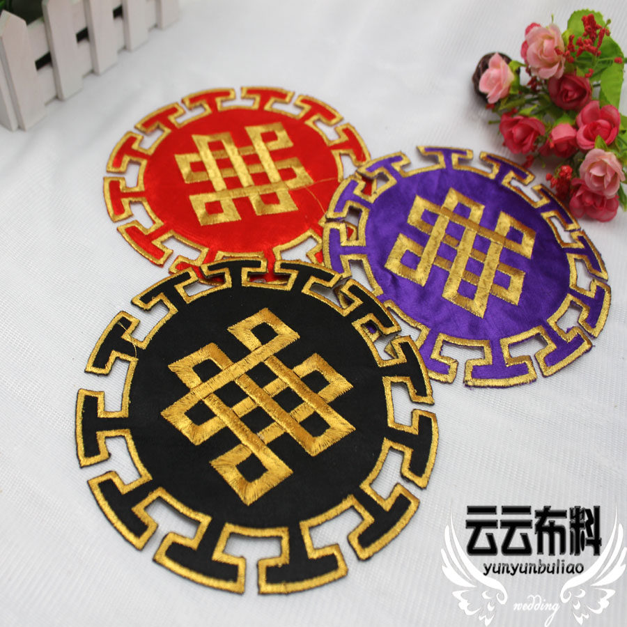多色刺绣贴花 古装cos汉服 民族舞台服装刺绣贴花服装DIY辅料贴花在类目 居家布艺, 缝纫DIY材料、工具及成品, 缝纫DIY配件/辅料/配饰, 布贴中 - 来自Buy2taobao.com提供专业的淘宝代购服务