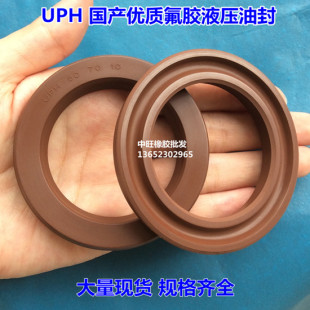 KVK氟胶液压油封耐高温UPH-50/50A/50C/50B/51/52/53A/53/55G/55E