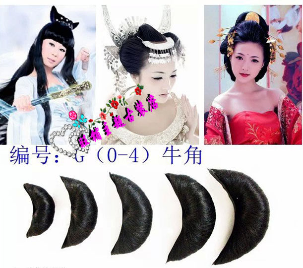 Extension cheveux - Chignon - Ref 237705 Image 1