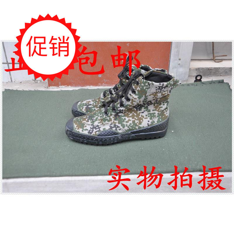 Boots militaires - Ref 1400089 Image 1