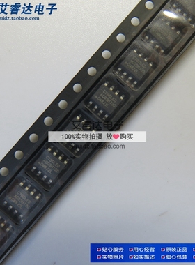 CY8CLEDAC03H SOP8 全新进口原装现货