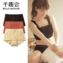 Slip jeunesse SENSHUKAI A28881 en viscose - Ref 643647 Image 23