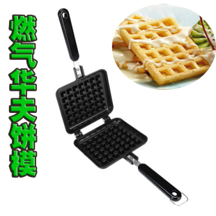 燃气用DIY饼模 waffle烤盘 华夫饼模具 家用格子不粘蛋糕饼模