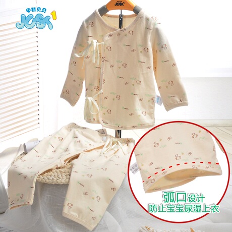 Coffret cadeau pour nouveau-né - Kit d accessoires - Ref 1962620 Image 12