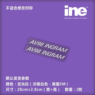 机动警察/AV98/ACG电动痛车贴纸摩托笔记电脑行李箱头盔贴-HT031