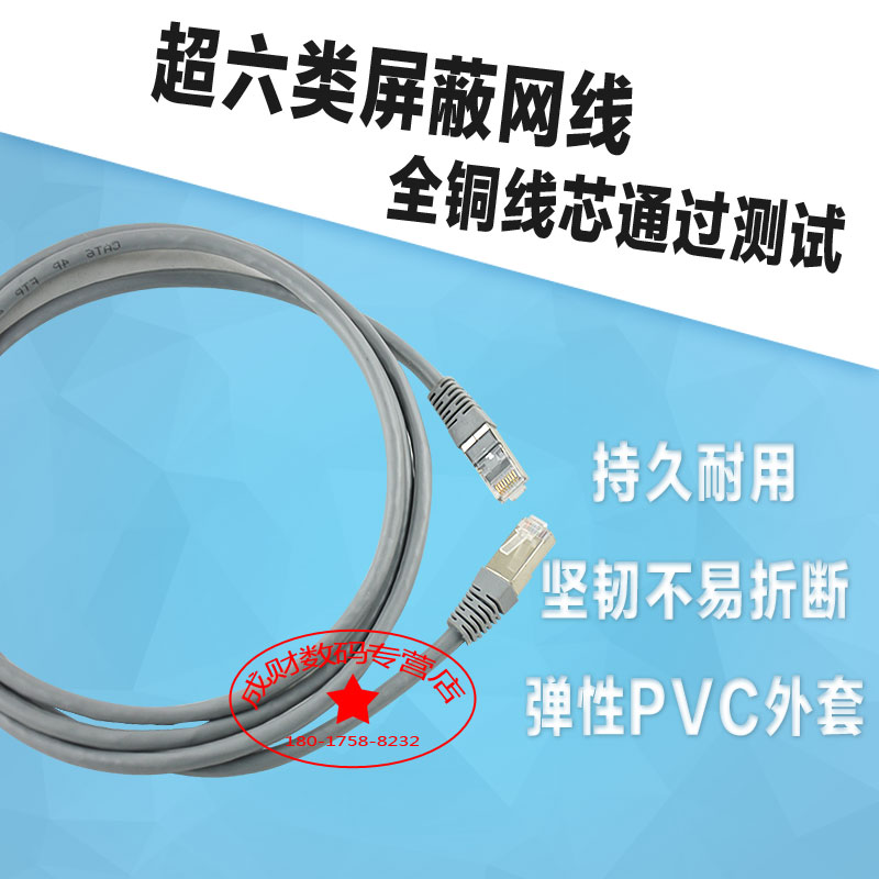 (用3元券)康沐cat6e 1米2 3 10 6类