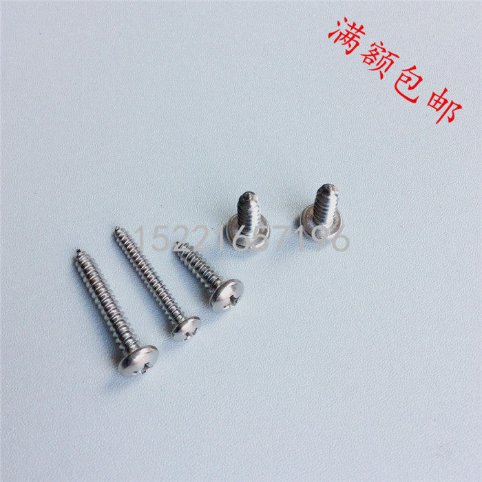 201不锈钢十字槽盘头自攻螺钉圆头木螺丝钉st2.9 3.5 3.9 4.2 4.