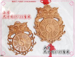 火焰八卦平安 平安系列桃木兽首金钱八卦 加厚平安挂件