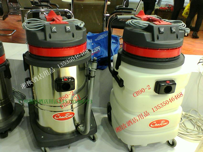 超宝90升塑料桶吸尘吸水机