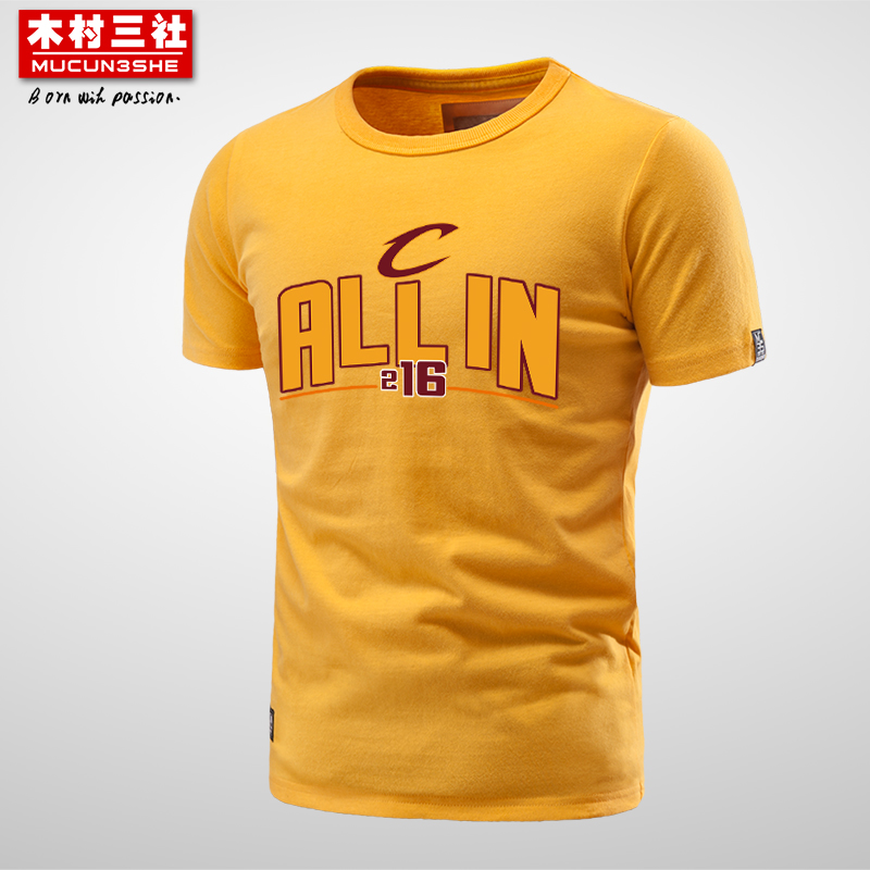 Allin