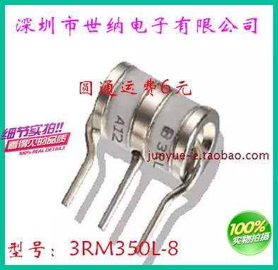 陶瓷气体放电管 防雷管 SEH83-75X 3R75 3R075 8*10 75V