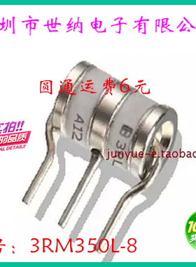 陶瓷气体放电管 防雷管 SEH83-75X 3R75 3R075 8*10 75V