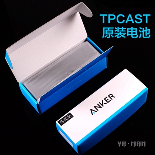HTC VIVE无线套件电池TPCAST原装双USB移动充电宝20100毫安ANKER