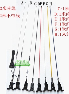 夹边天线 适配猎豹奇兵黑金刚Q6V31V32V33V43V45奇骏越野改装卡位