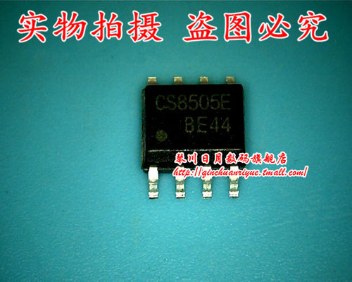 小猪芯片 CS8505E全新原装热卖 可直接拍!