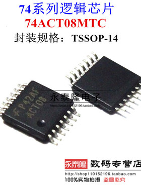 74ACT08MTC 74ACT08 ACT08 TSSOP-14 栅极/逆变器 原装正品