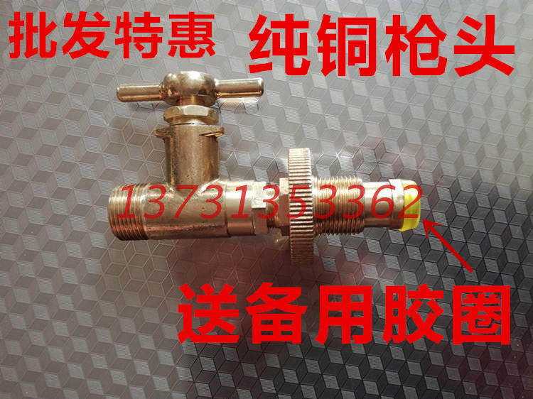 LPG inflation Gunners switch Air gun Pure copper Pneumatic gun reverse gasin the Kitchen/Cooking utensils , Kitchen Gadgets/Kitchen storage , Kitchen ignition/Ignition rod  category - from Buy2taobao.com to provide professional Taobao agent buy service