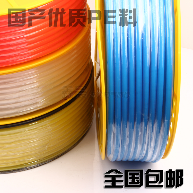 TPU优质国产PE气管空压机 气动软管外径8MM /12*8/10*6.5/6*4/8*5