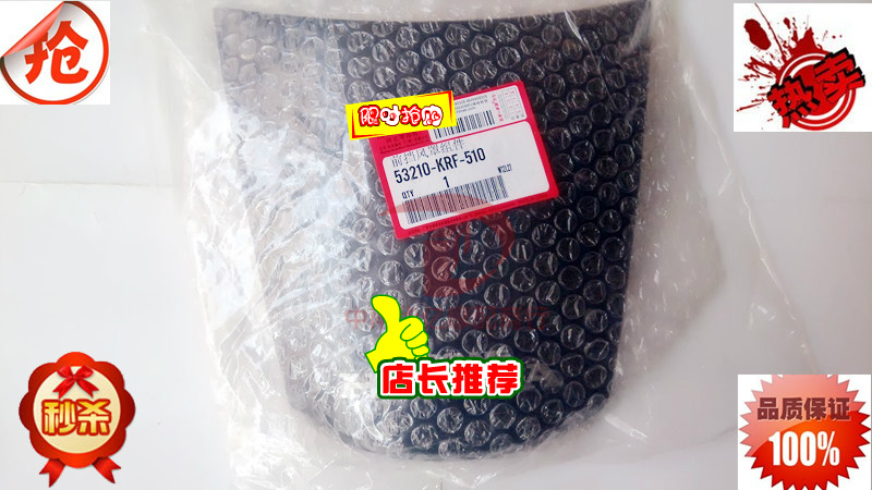 适用本田摩托车锋翔125头罩玻璃WY125-N/M导流罩玻璃挡风玻璃