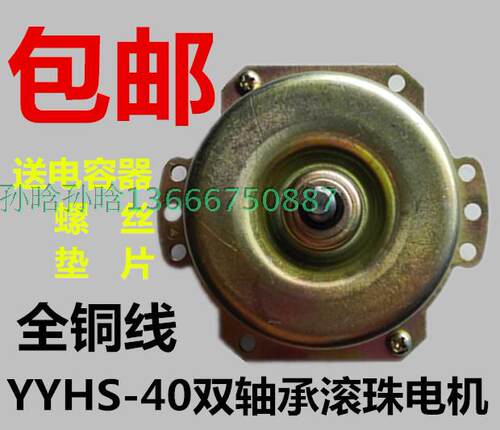 YYHS-40浴霸集成吊顶排风扇排气换气扇双轴承全纯铜滚珠电机马达