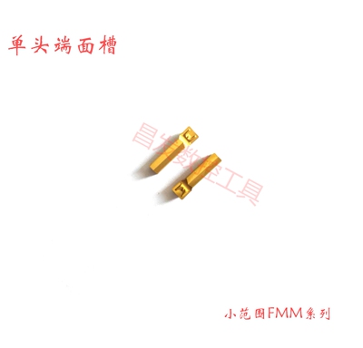 KORLOY端面切槽数控刀片FMM400R-04 NC3030PC9030钢件不锈钢