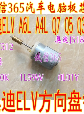 J518 全套配单  ACT512 1L59W 0L01Y 3L40K 开关 汽车芯片IC