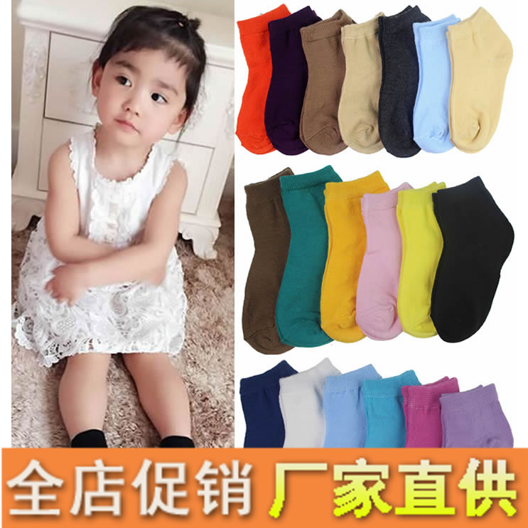 Chaussettes enfant ARTRIX - Ref 2107448 Image 1