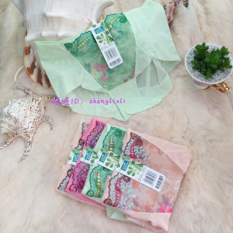 Slip jeunesse SITI D5280 en nylon - Ref 643722 Image 3