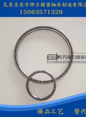 等截面超薄壁轴承AXC080 KC080 XPO CPO ARO 203.2*222.25*9.525
