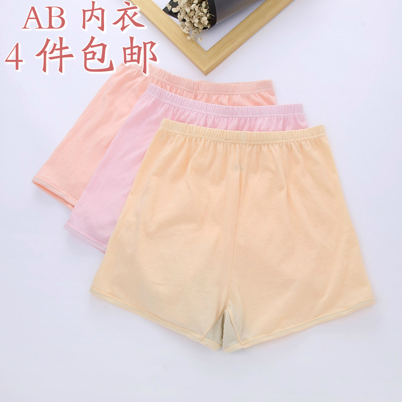 ABÄÚÒ Ůʿ´¿ÃÞ¸ßÑüÄÚ¿ã¿íËÉ´óÂëÖÐÀÏÄêÂèÂèÆ½½Å¿ã ab¶Ì¿ã 0102
