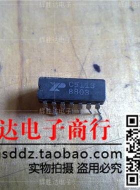 C5113进口现货，集成电路IC 批量供应