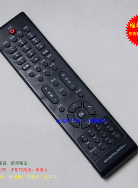 华声牌 适用于长虹电视机遥控器 RP57B RP57C RP57C-1