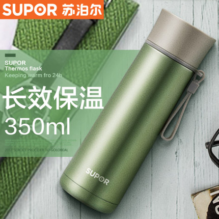 苏泊尔保温杯女304不锈钢水杯男商务保温水杯子户外便携随手杯