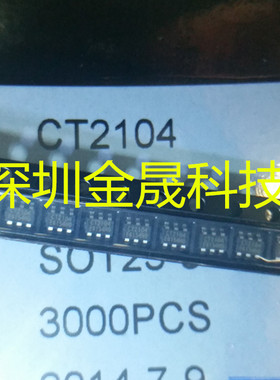 CT2104 SOT-23-6 3000只/盘 货源稳定 长期现货