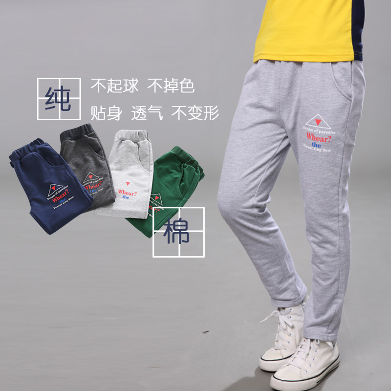 Pantalon garcon - Ref 2054772 Image 1