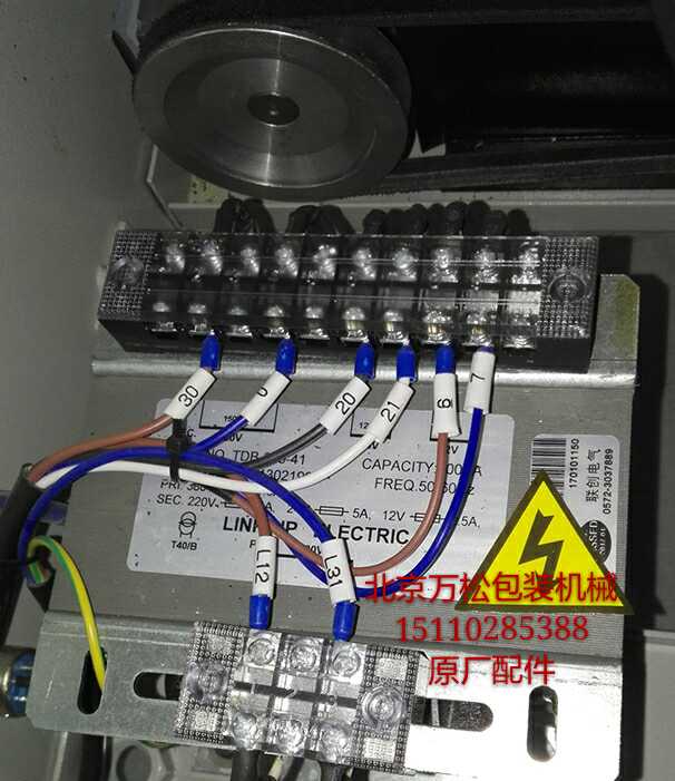 永创全自动打包机控制变压器BK-300VA 380v变220v24v12v MH-101A