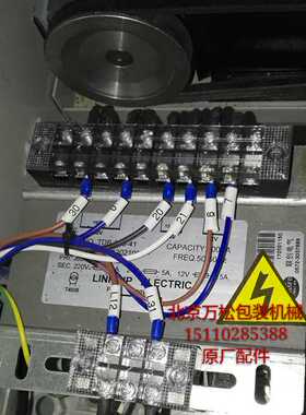 永创全自动打包机控制变压器BK-300VA 380v变220v24v12v MH-101A