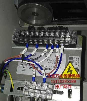 永创全自动打包机控制变压器BK-300VA 380v变220v24v12v MH-101A